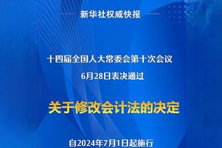 迪马利亚自欧冠首秀以来送35助，同期超越C罗仅次于36次的梅西